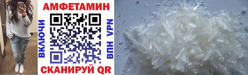 Amphetamine VHQ  Юрьевец 
