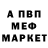 ТГК Wax Alice Meds