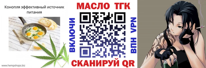 shop наркотические препараты  где купить   Юрьевец  Печенье с ТГК марихуана 