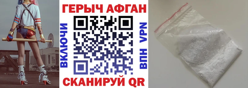 ГЕРОИН Heroin  где можно купить   маркетплейс какой сайт  Юрьевец 