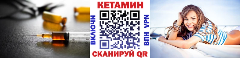 Кетамин ketamine Юрьевец