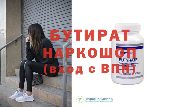 ГАЛЛЮЦИНОГЕННЫЕ ГРИБЫ Медногорск
