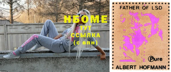 mdma Алексин