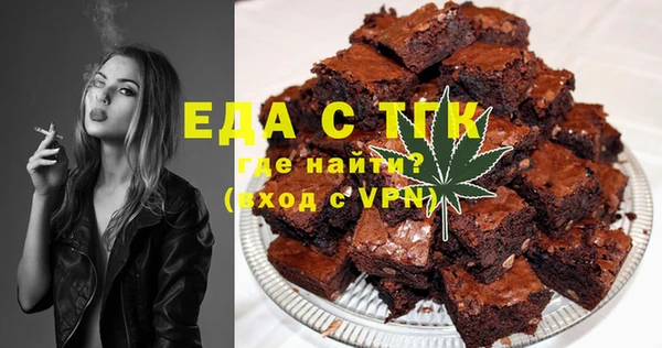 ГАЛЛЮЦИНОГЕННЫЕ ГРИБЫ Медногорск