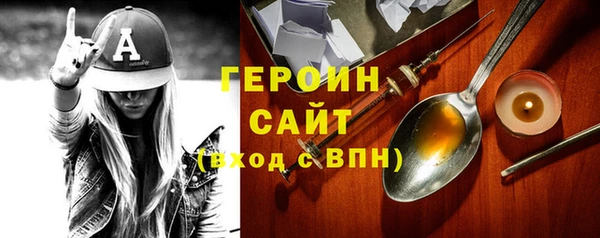 герыч Алзамай