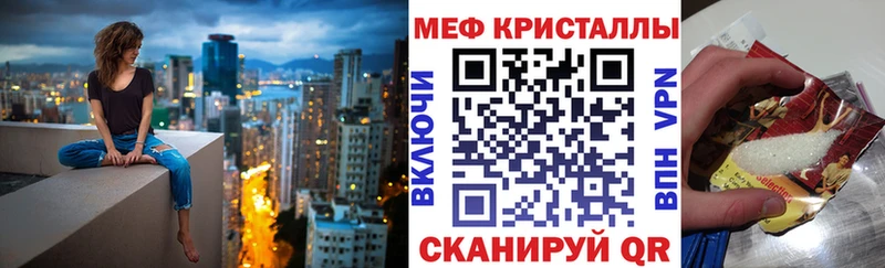 Мефедрон мука  Юрьевец 