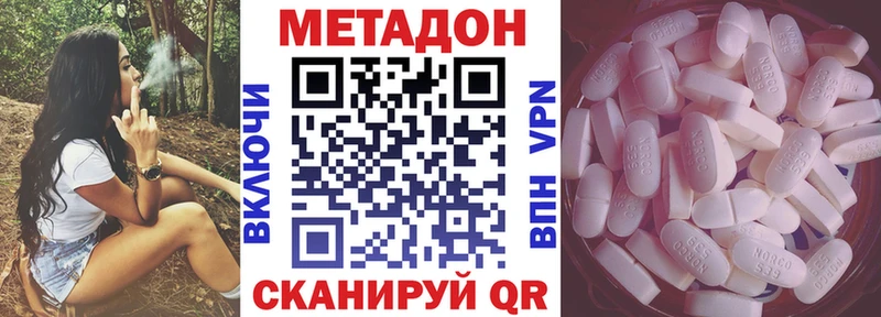 МЕТАДОН мёд  купить   Юрьевец 