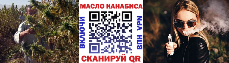 гидра как зайти  Юрьевец  Дистиллят ТГК гашишное масло 
